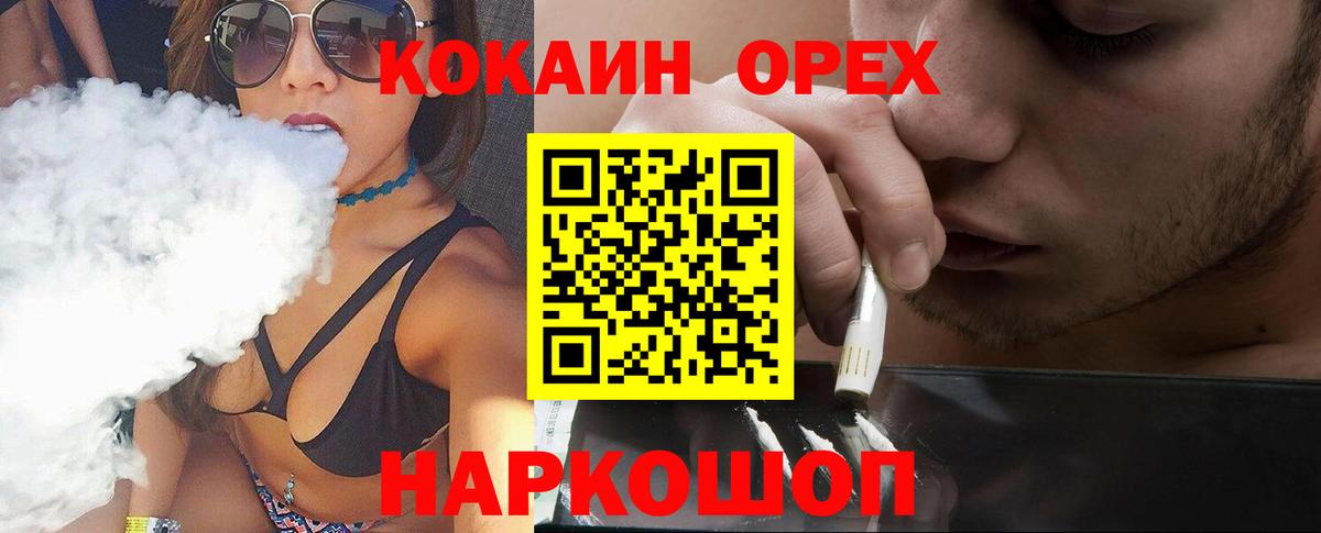 КОКАИН Columbia Кольчугино