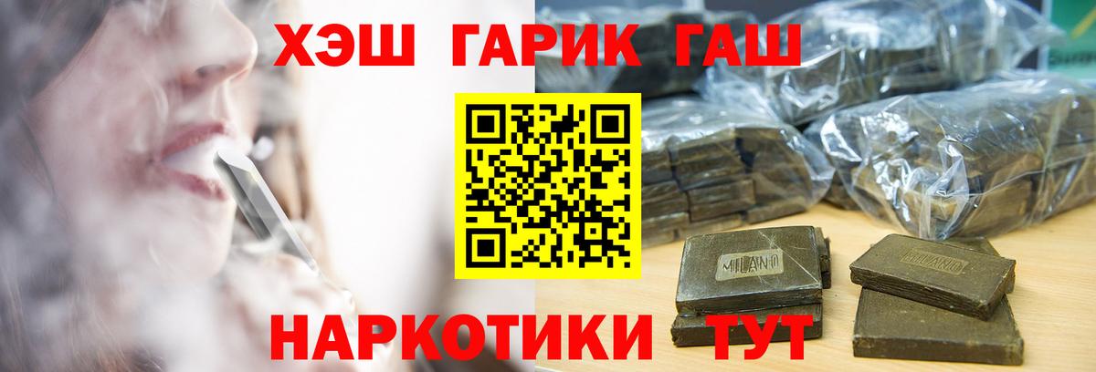 Гашиш гашик Кольчугино