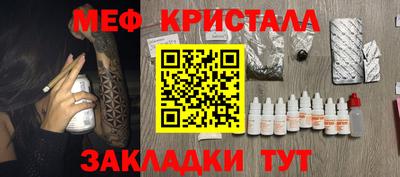 MDMA Краснокаменск
