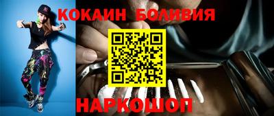 метамфетамин Комсомольск-на-Амуре