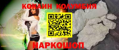 метамфетамин Комсомольск-на-Амуре