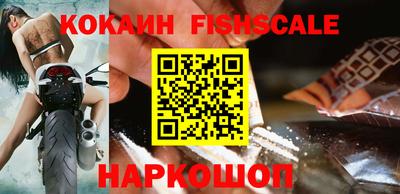 гидра Конаково