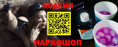 метамфетамин Комсомольск-на-Амуре
