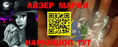 марки lsd Коммунар