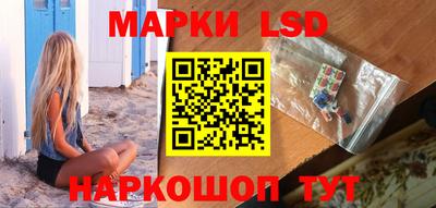 марки lsd Коммунар