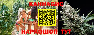 метамфетамин Комсомольск-на-Амуре