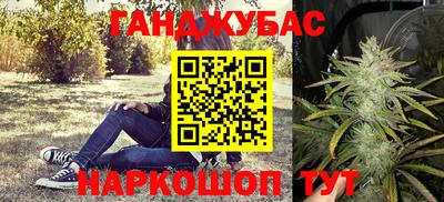 метамфетамин Комсомольск-на-Амуре