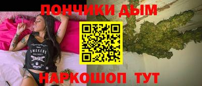 метамфетамин Комсомольск-на-Амуре