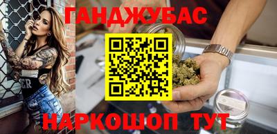 гидра Конаково