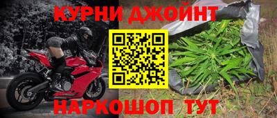 метамфетамин Комсомольск-на-Амуре