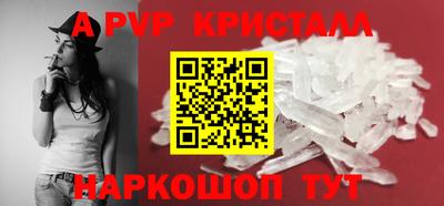 гидра Конаково