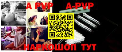 метамфетамин Комсомольск-на-Амуре