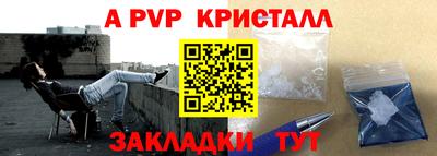 гидра Конаково