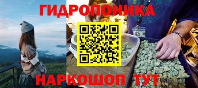 метамфетамин Комсомольск-на-Амуре