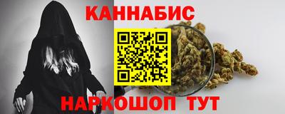 метамфетамин Комсомольск-на-Амуре