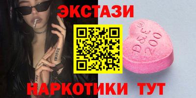 гидра Конаково