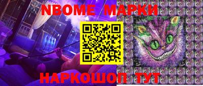 метамфетамин Комсомольск-на-Амуре