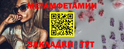 гидра Конаково