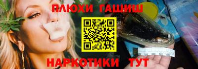 метамфетамин Комсомольск-на-Амуре