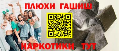 метамфетамин Комсомольск-на-Амуре