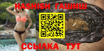 гидра Конаково