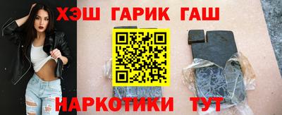 гидра Конаково