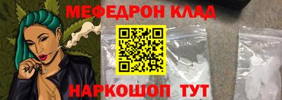 метамфетамин Комсомольск-на-Амуре