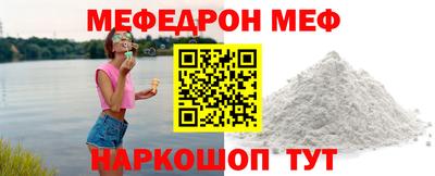 метамфетамин Комсомольск-на-Амуре