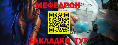 гидра Конаково