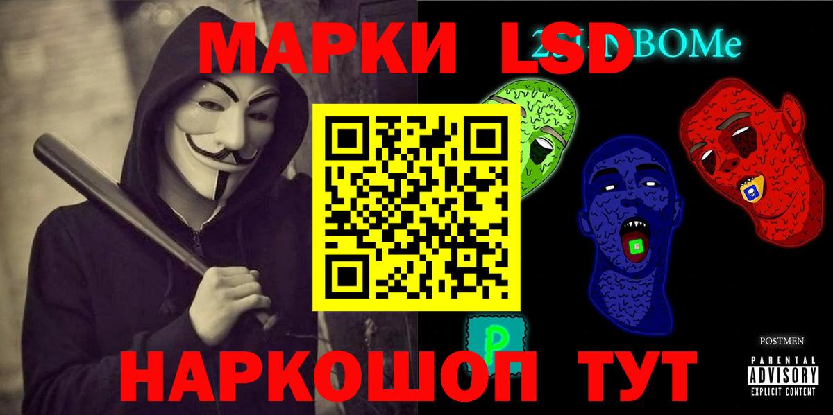 LSD-25 экстази ecstasy  kraken ССЫЛКА  Кольчугино  LSD-25 экстази ecstasy  Вход с VPN 