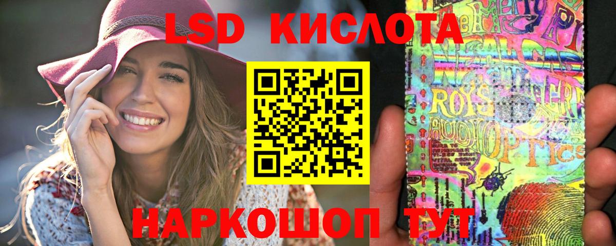 LSD-25 экстази ecstasy Кольчугино