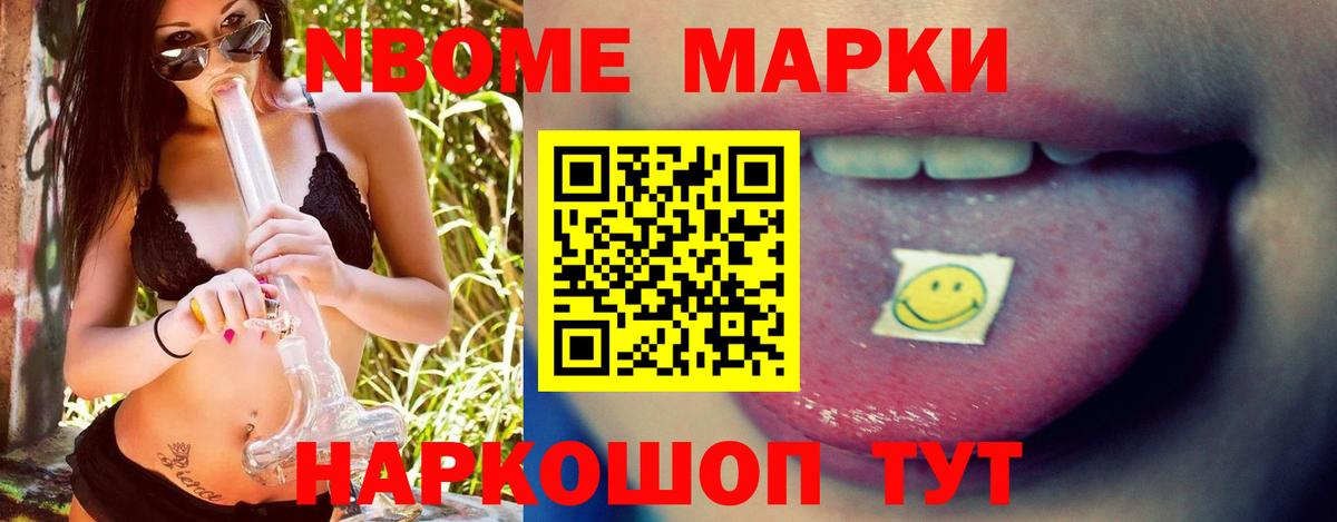 МДМА Кольчугино
