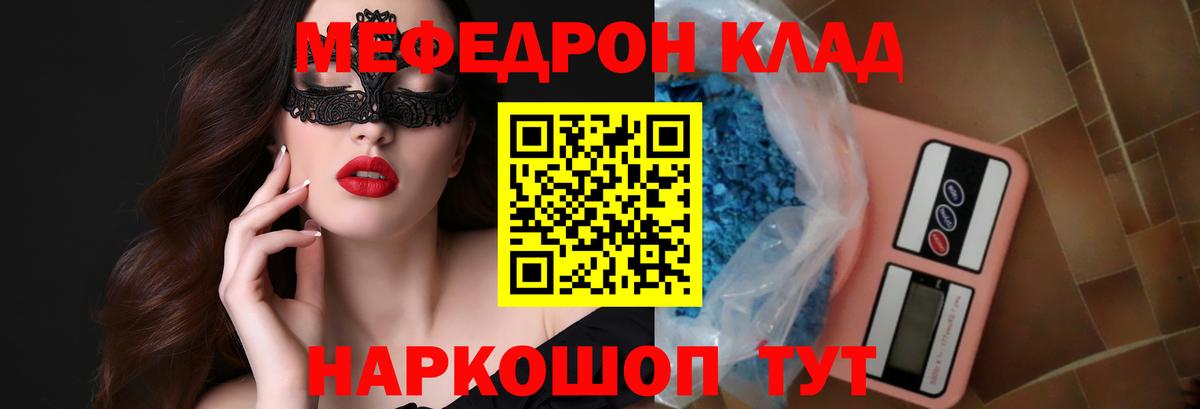 COCAIN  ГАШ  NBOMe  A-PVP СК кристаллы  Марихуана  Вход с VPN  ГАШИШ  Мефедрон  Кольчугино  МЕФ кристаллы 
