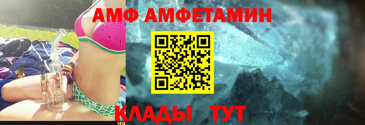 Кольчугино  Метамфетамин винт  Вход с VPN  Метамфетамин винт 