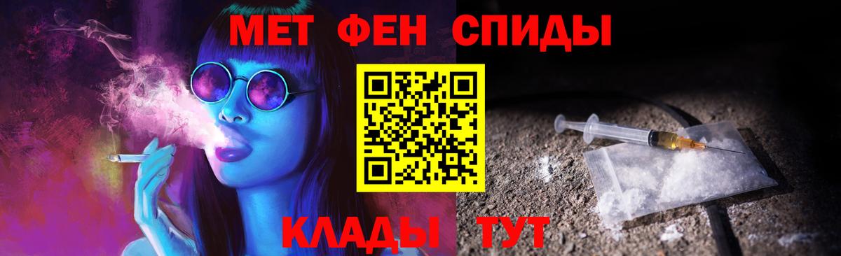 Метамфетамин мет Кольчугино
