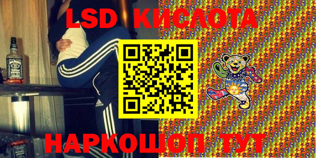 Кольчугино  Марки NBOMe 1500мкг  Наркотические марки  Вход с VPN 