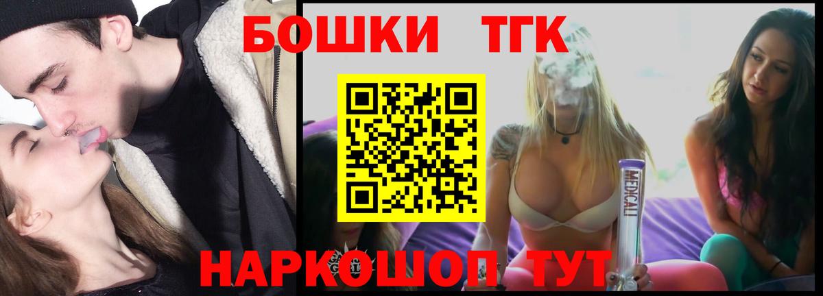 Марихуана план  Шишки марихуана LSD WEED  Вход с VPN  Кольчугино  Бошки марихуана OG Kush 